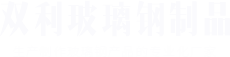 焦作鋼結(jié)構(gòu)_焦作彩鋼板_焦作工業(yè)廠(chǎng)房-焦作中工鋼構(gòu)建設(shè)有限公司
